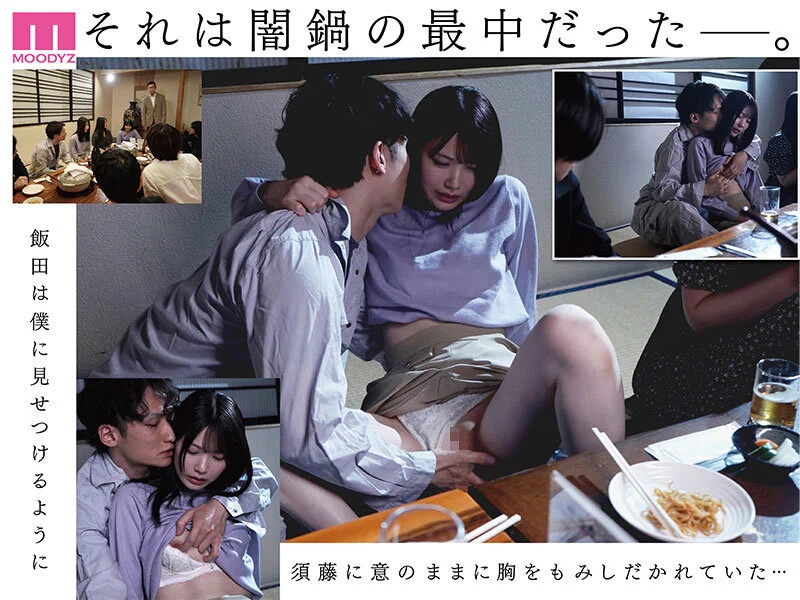 mimk-267 石川澪 scene3